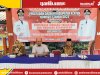 Sosialisasi Perda Nomor 13 Tahun 2023